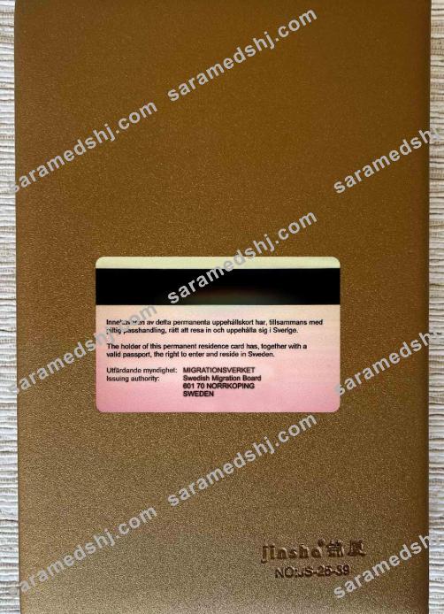 Sweden permanent residence card photolook BACK